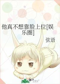 他真的不想穿男主