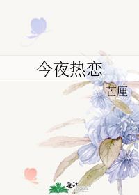 今夜の夜はとてもきれいだ