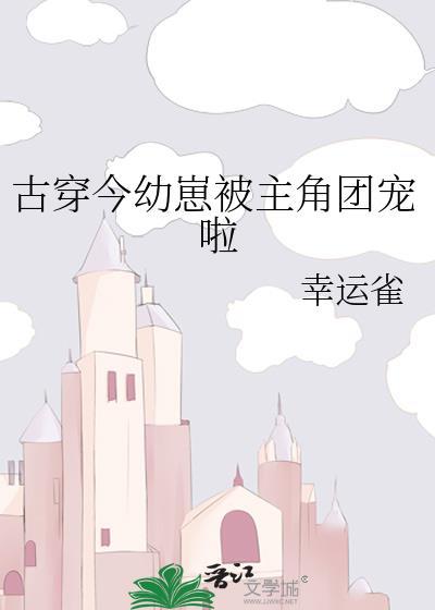 闪婚对象他不对劲全文免费阅读