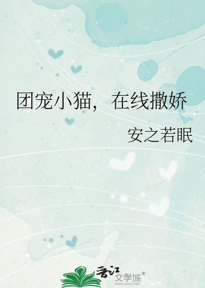 团宠小团子甜宠完结