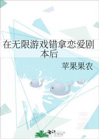 在无限游戏cp