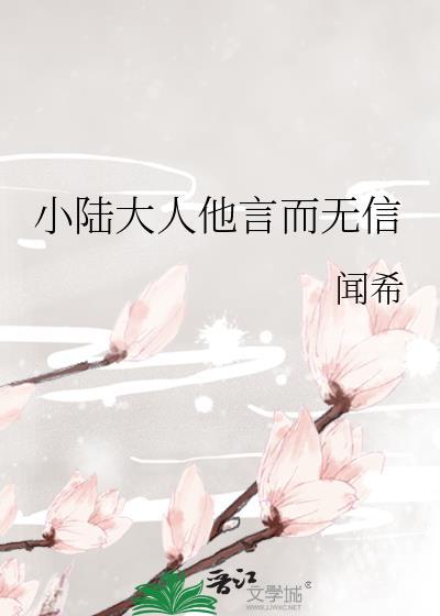 春山意思