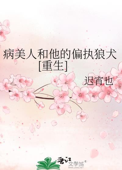 玄学大佬的原配夫人之路gl