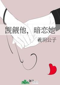 “觊觎”
