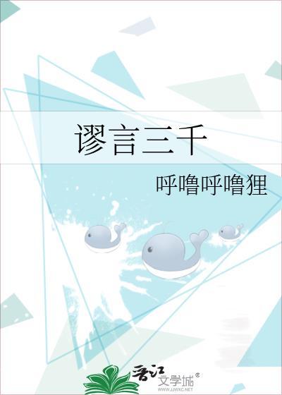 乱世逃荒路宁竹