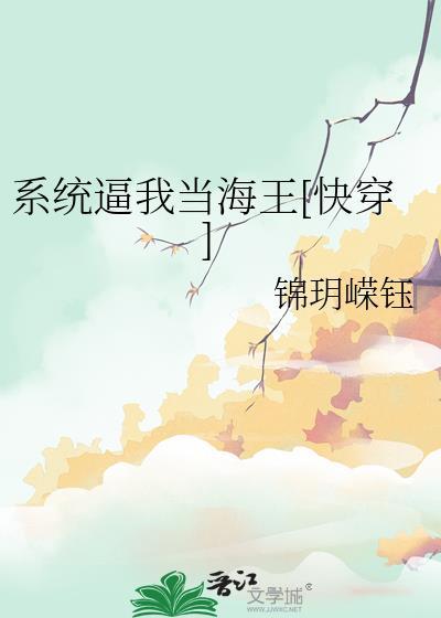 我不想运动图片