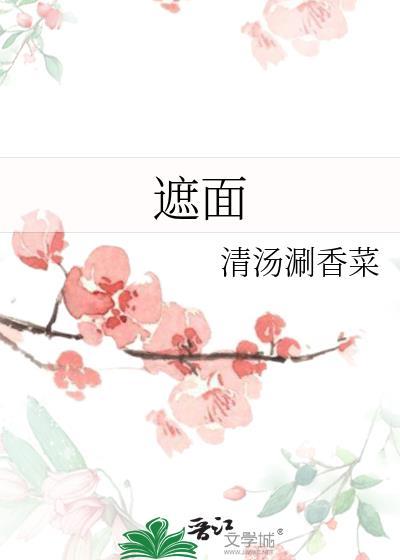伊朗女性从什么时候开始遮面