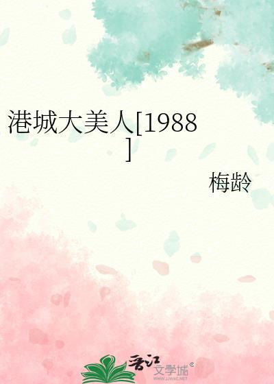 柱间会什么忍术