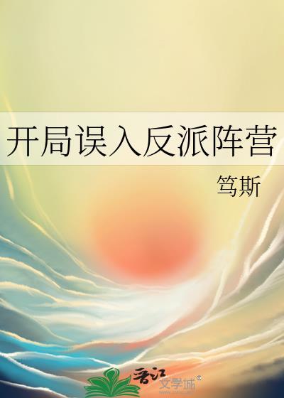 神医家的小夫郎免费阅读