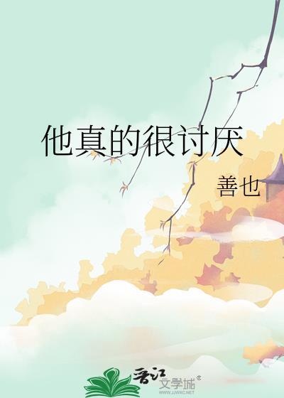 独占柔弱公主后gl免费阅读全文