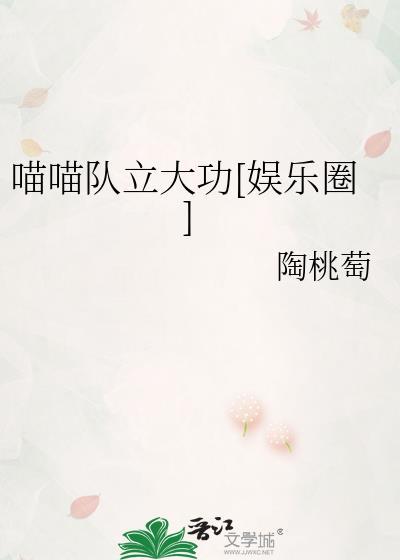 开局一所修仙大学顾知白