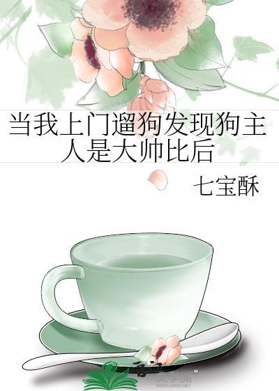 黑月光但万人迷