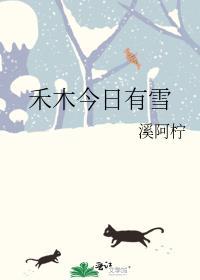 天真橡皮