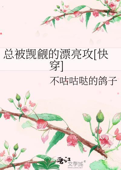 小怪物幼崽TXT