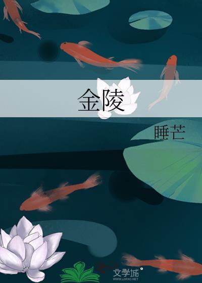 金陵智造申请多车固联专利