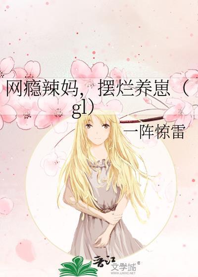 网瘾verity