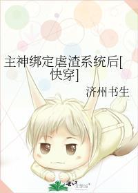 主神拯救计划[快穿