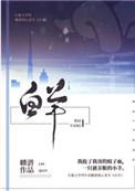 白羊座明日运势