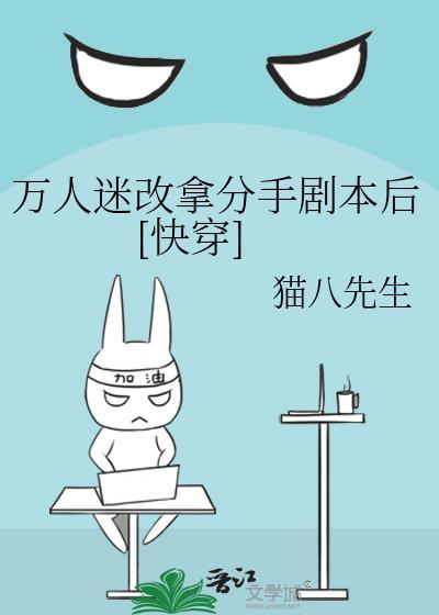 万人迷原名