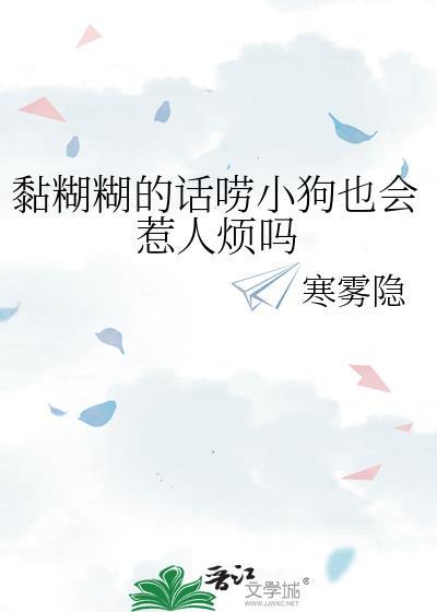 狗狗粘人的表现有哪些