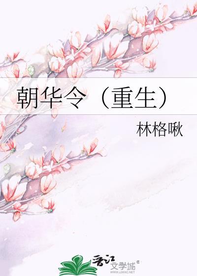 主角是触手怪物