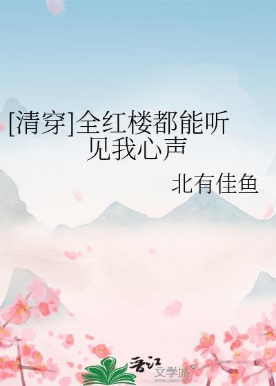 偏执影帝偏要住