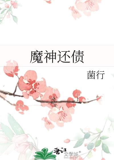 魔神贴吧