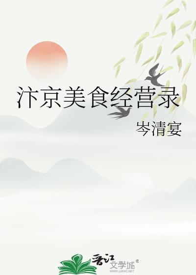 真少爷手握甜文剧本