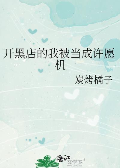 初恋女神白月光[快穿