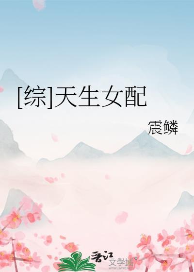 夫君和离书知乎