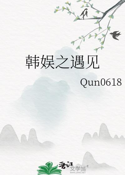 穿越虫族第一天就入狱全