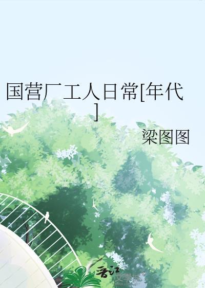 昭夫人她宠冠后宫TXT资源