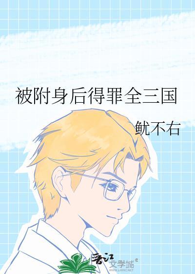 农家小日子宁远立规矩潇湘
