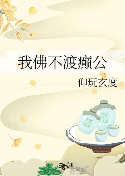 卖脸花瓶是机甲大神男主是谁
