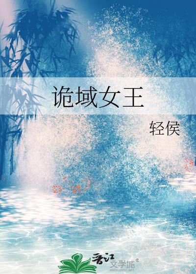 惊魂娱乐圈[无限
