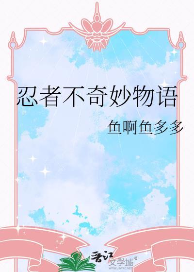 暗恋被发现了怎么办