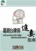 葛朗台是什么意思?