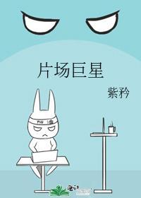 片场大师视频网