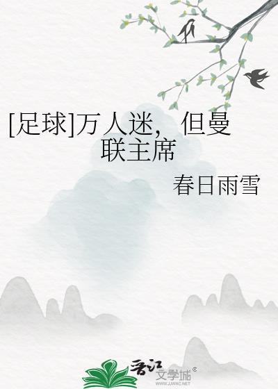 曼联老主帅