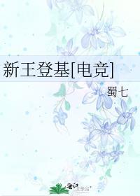 小芙蕖讲的什么