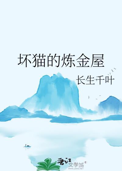 坏猫猫1.0.0.802