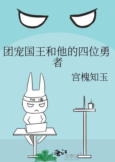 团宠小王子[综英美