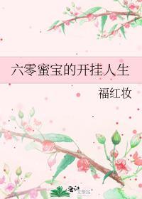 哑巴