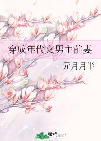 穿成年代文男主前妻 赵嘉丽的