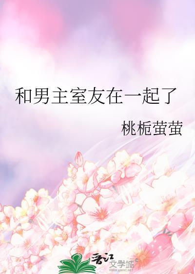 在年代文里当神探女主和谁穿越了