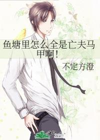 鱼塘的鱼大量死亡原因