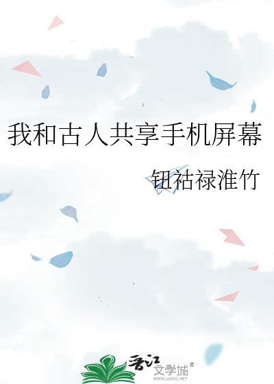 华为手机屏幕共享在哪