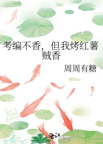 但恋爱脑作者昨夜小雨