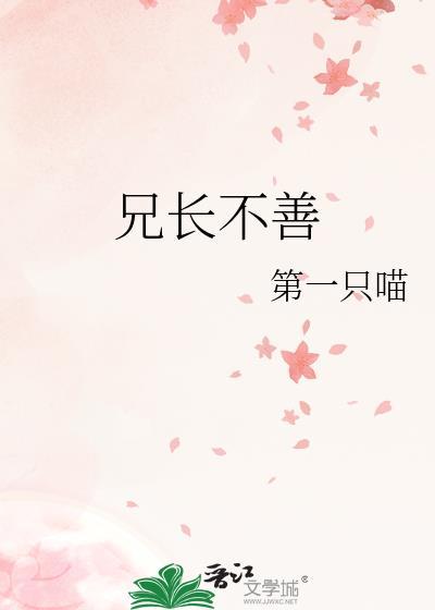 男主提前黑化了漫画
