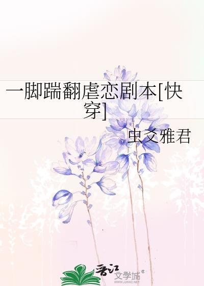 一脚踹飞你表情包